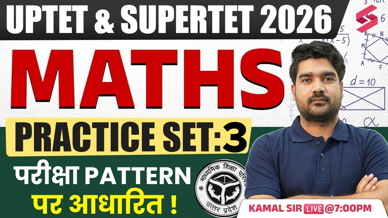 UPTET/SUPER TET Maths Classes 2026 | UPTET/SUPER TET Maths Practice Set 3 By Kamal Sir