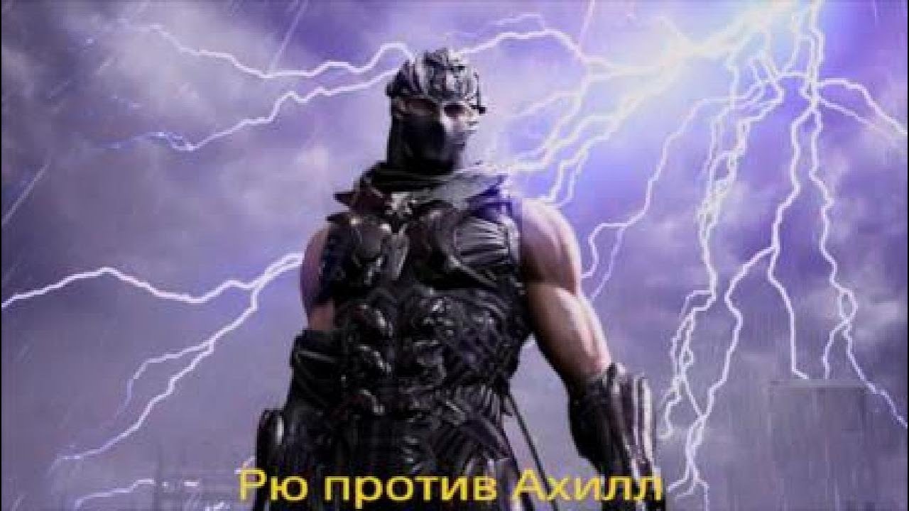 PS5 NINJA GAIDEN 4 Рю против Ахилл