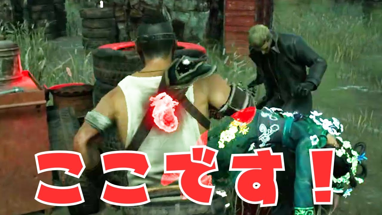 スタグレの大切なことは全部フェンミンから学んだ【サバイバーでDead by Daylight 実況 #2072】