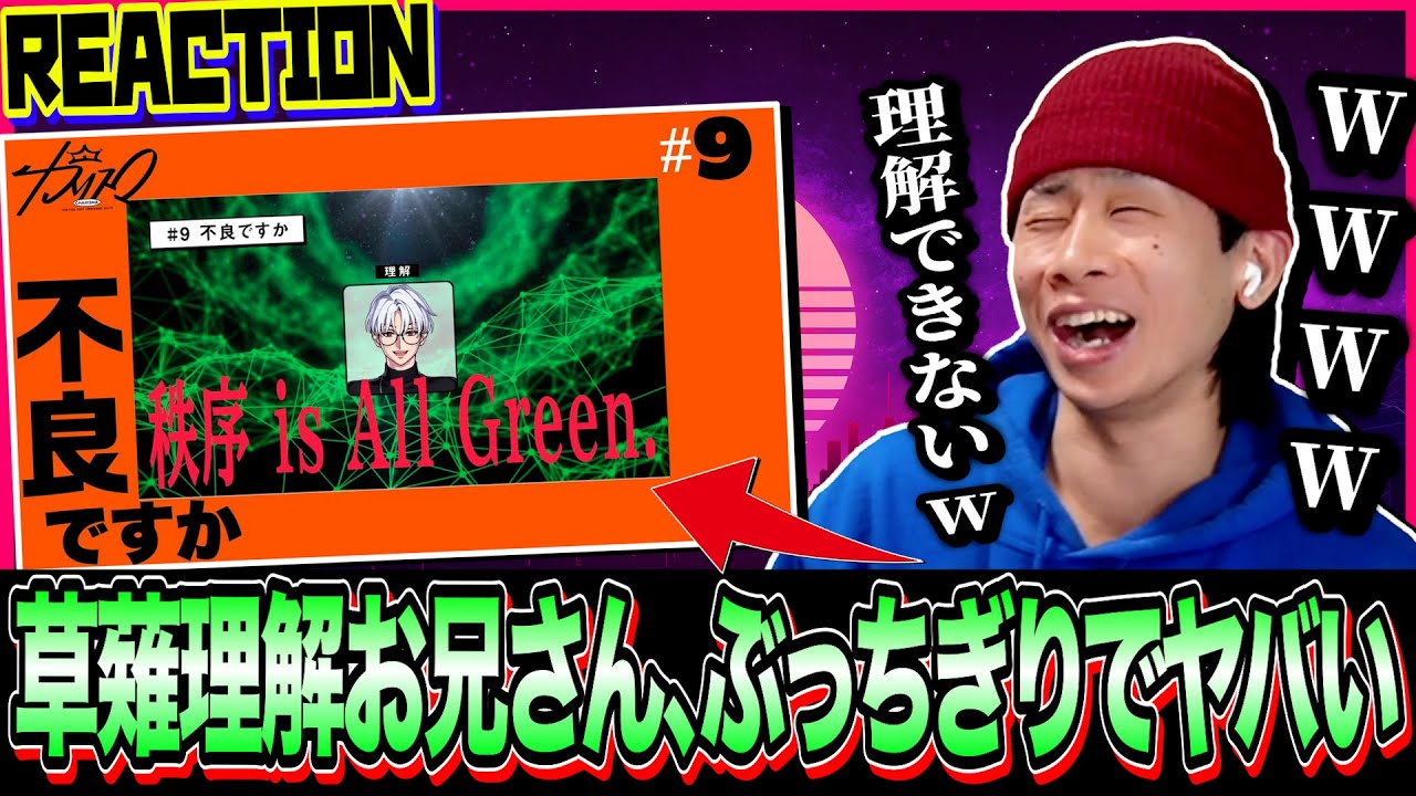 【＃9〜＃13】カリスマ全員曲に脳みそをぶっ壊されてしまったので、カリスマを学ばせていただきます【ボイスドラマ】#カリスマ｜超人的シェアハウスストーリー『カリスマ』
