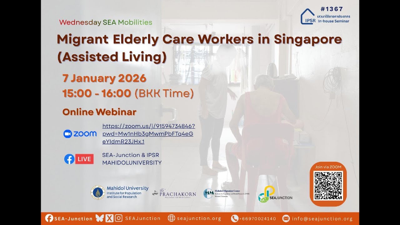 Migrant Elderly Care Workers in Singapore (Assisted Living) - Wednesday SEA Mobility EP.1