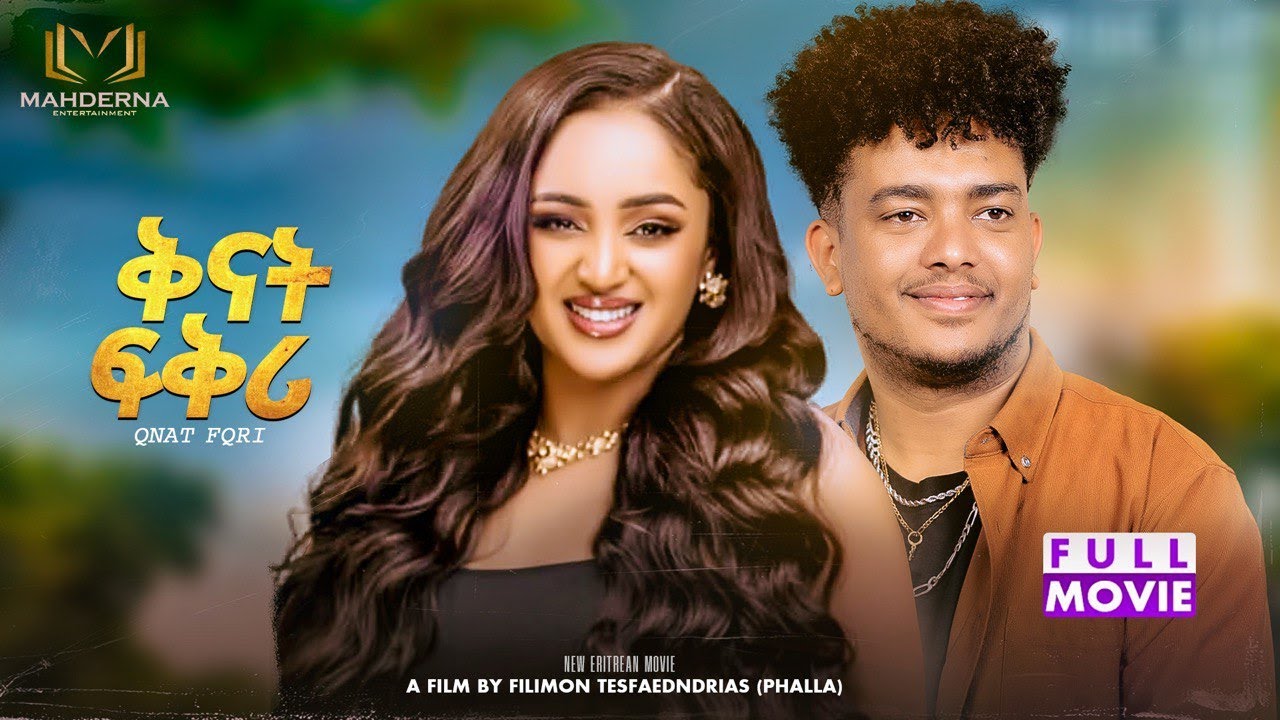 #MAHDERNA full film 2025 QNAT FQRI BY FILMON TESFAENDRIES (PHALLA)