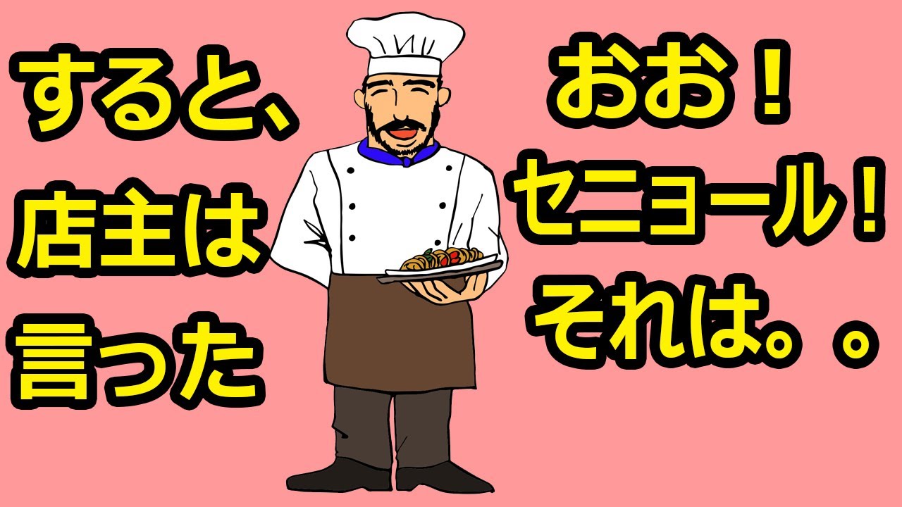 お笑いイタリア人ジョーク集