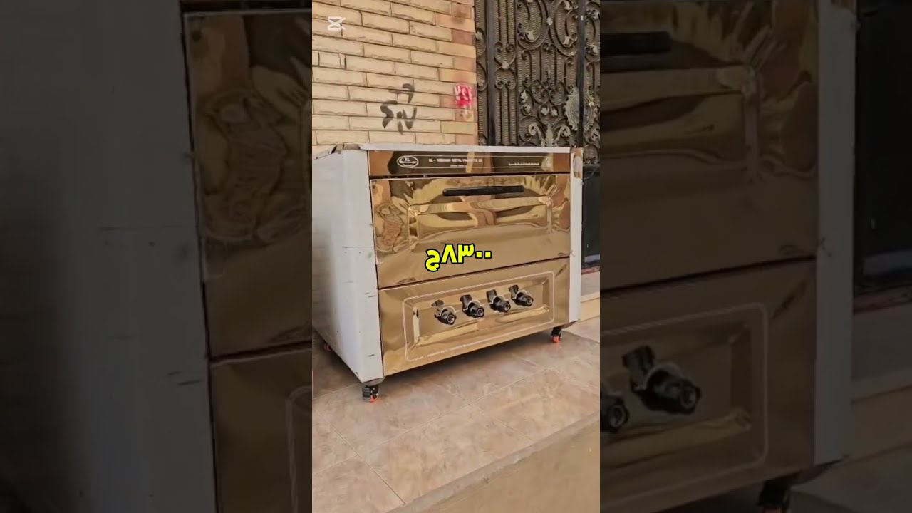 خصم  3000  على. الغساله.  وبوتجاز. بسعر حلو 👌