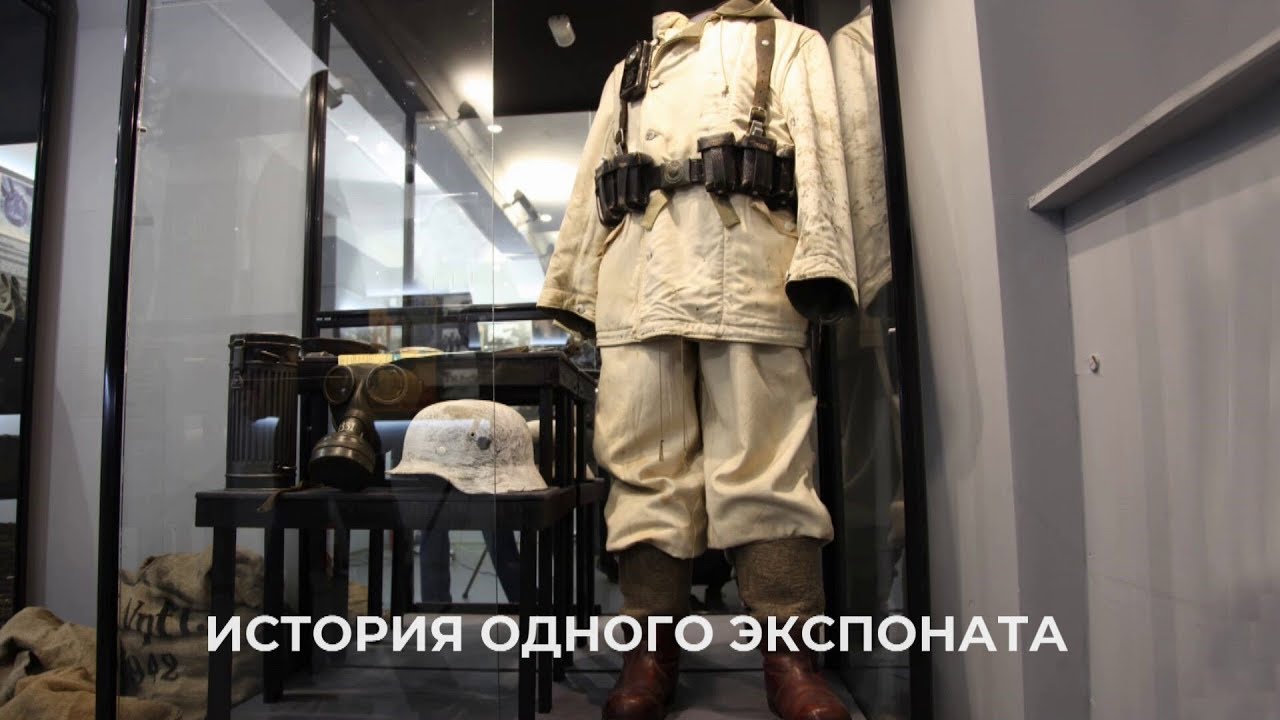 Зимний комплект обмундирования солдата вермахта
