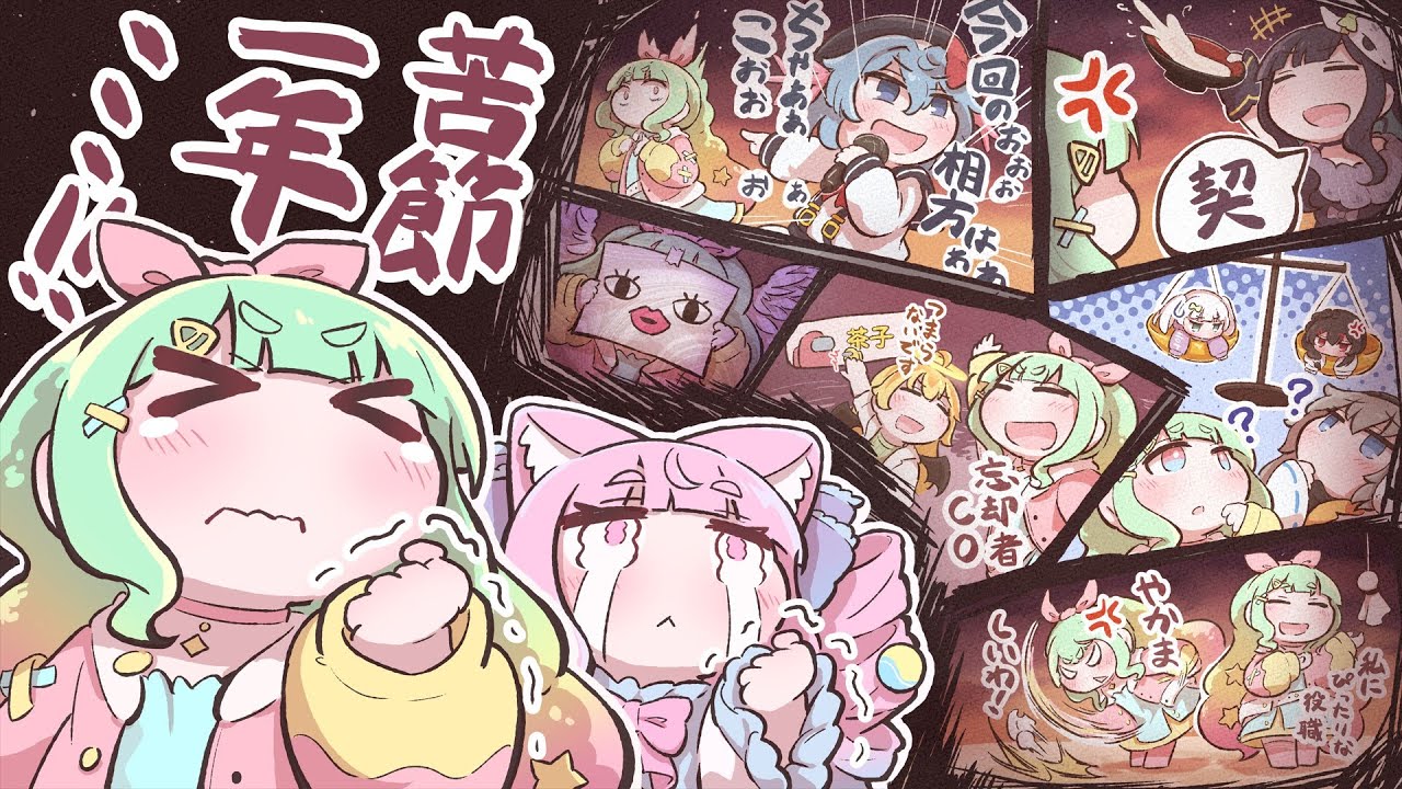 【Among Us】茶子のアモアスの試合を一気見！めめ村アモアス総集編3！おまけ付き！【ゆっくり実況】