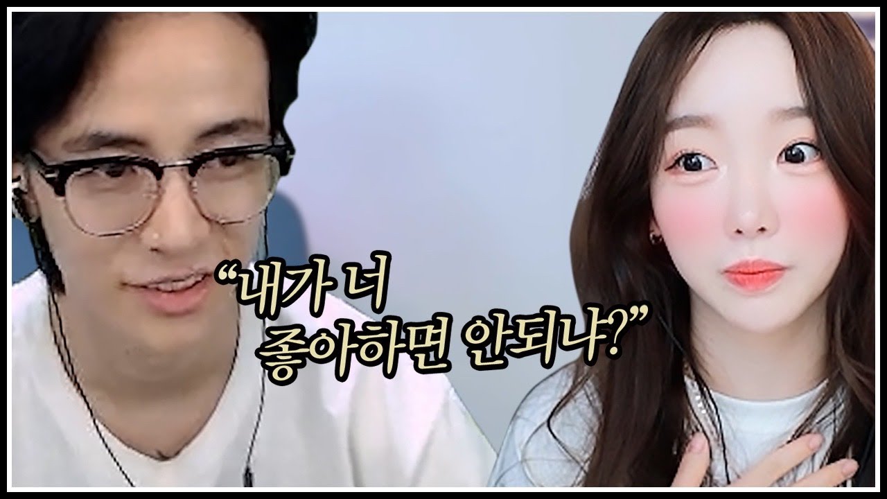 어..?