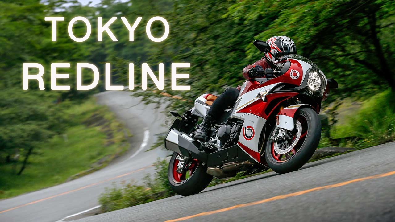 TOKYO REDLINE | Urban Drift Energy