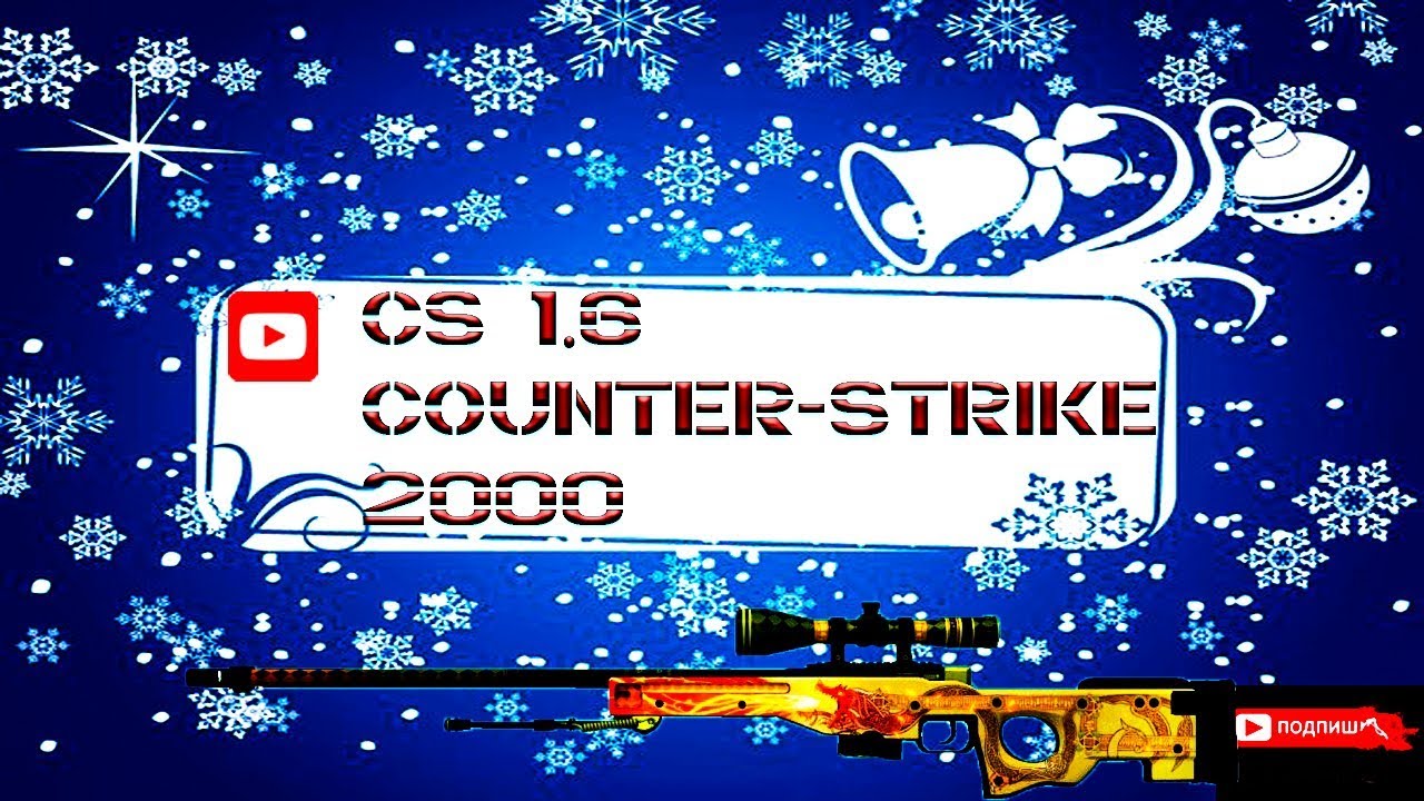 cs 1.6 Counter-Strike 2000
