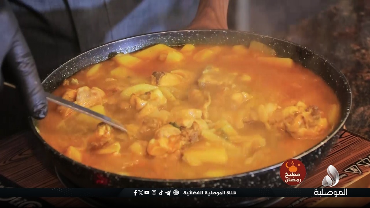 مطبخ رمضان - طبق اليوم (كاري دجاج)