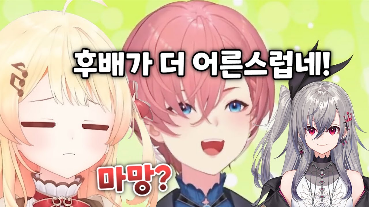 자기 흉내낸 후배 참교육 시킴ㅋㅋ [ 오토노세 카나데 / 이사키 리오나 / 타카네 루이 / 홀로라이브 ]