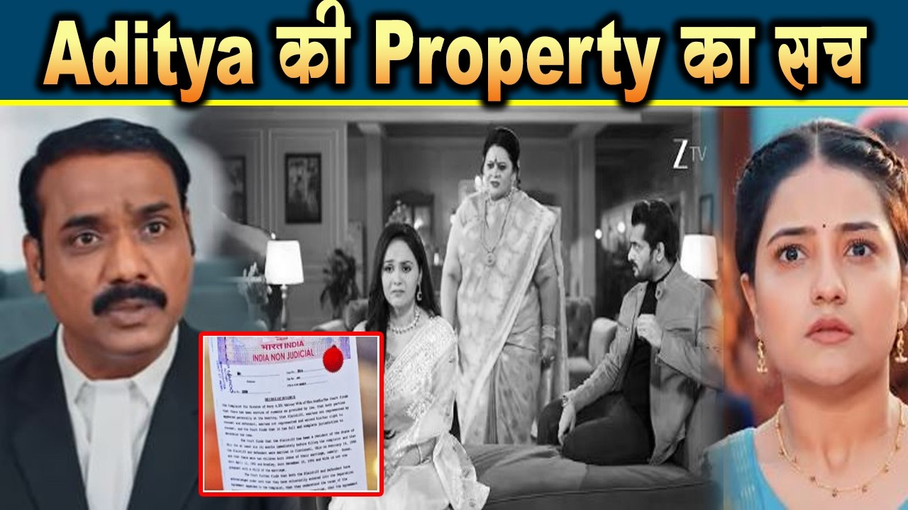Lakshmi Niwas | 15 Feb 2026 | वकील ने तोड़ी चुप्पी, खोला Radhika के Aditya की Property का राज़