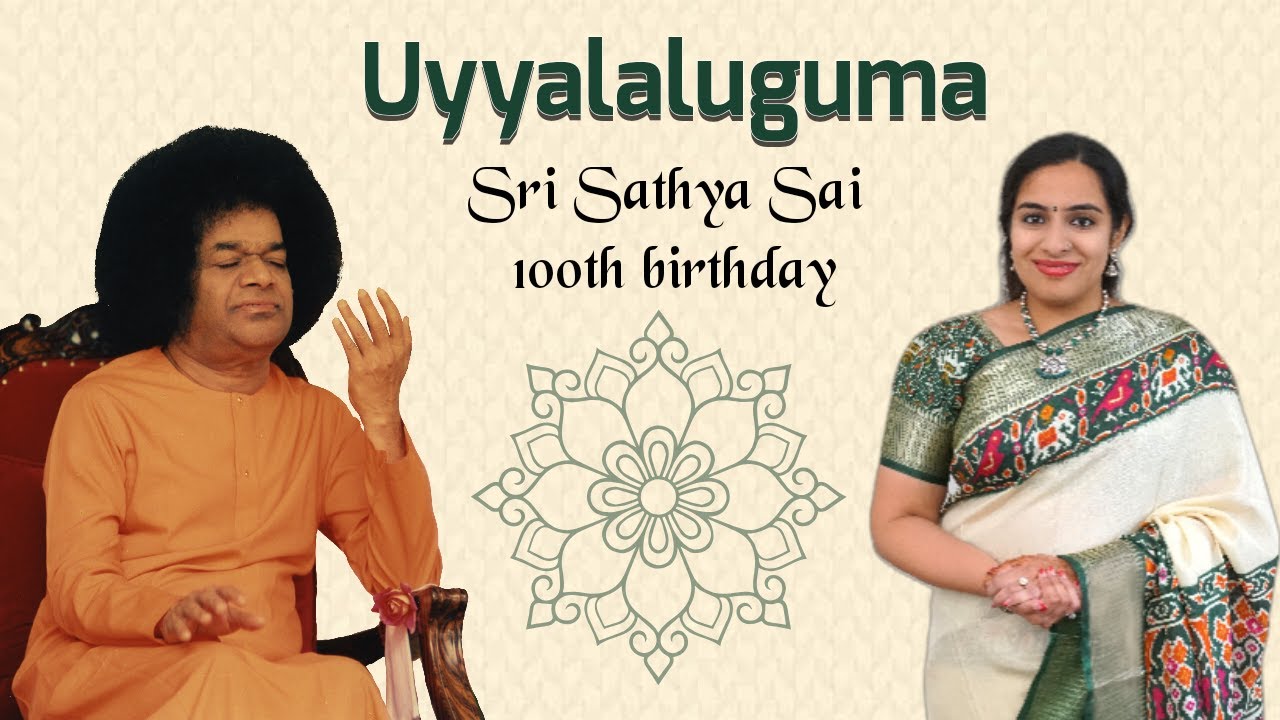 Krithika Natarajan | Uyyalaluguma | Sai Laali | Sathya Sai Centenary