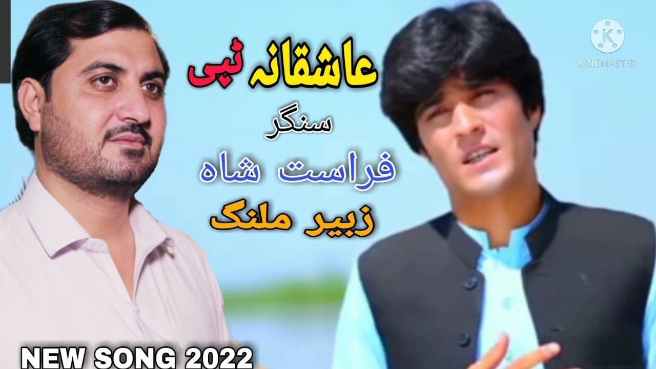 pashto new song 2022 Zubair malang firasat shah ghamjane tappy