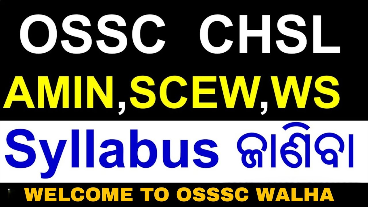 OSSC CHSL Full syllabus With Full explanation || Ri,Amina,Scew full details #osscamin