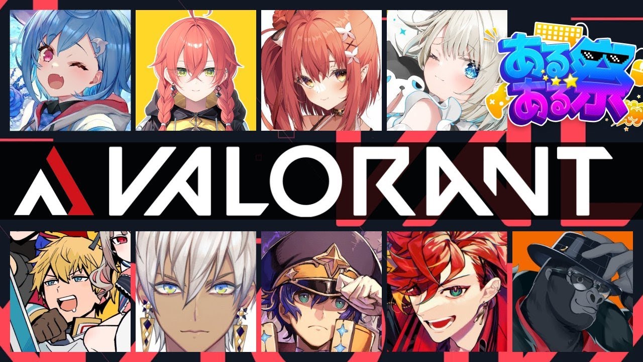 【VALORANT】あるふぁずーるに召集されし者達 / アステル
