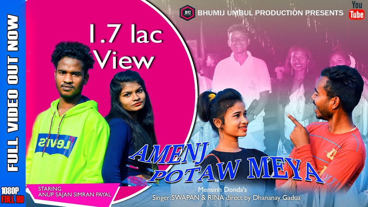 "AAMENJ POTAW MEYA" NEW BHUMIJ  MAKAR SONGS 2021||SINGER SWAPAN & RINA 