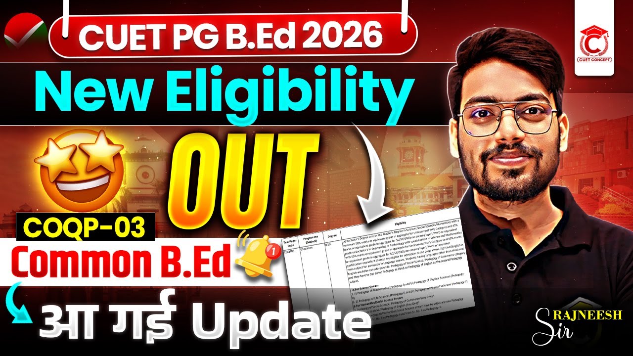 CUET PG BEd 2026 New Eligibility Out🔥| Common B.Ed Universities Wise Eligibility | All About COQP-03