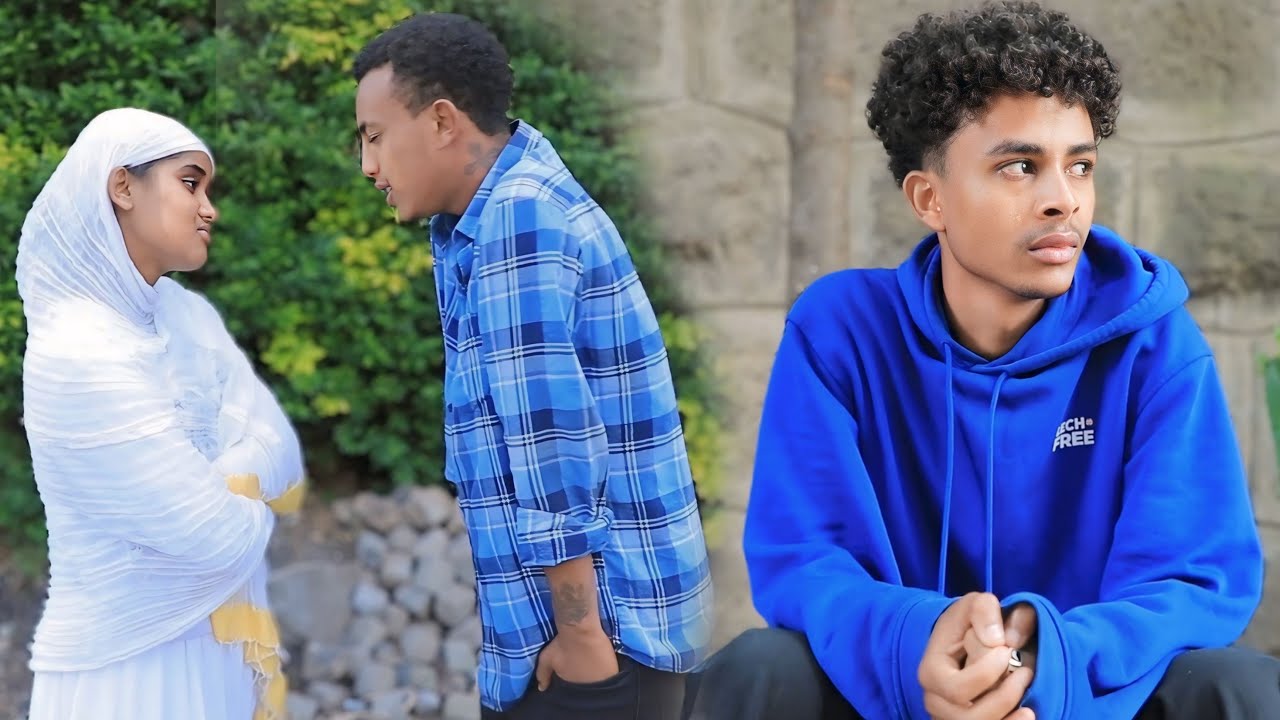 የተራቡ ዓይኖች 25 - (school life)