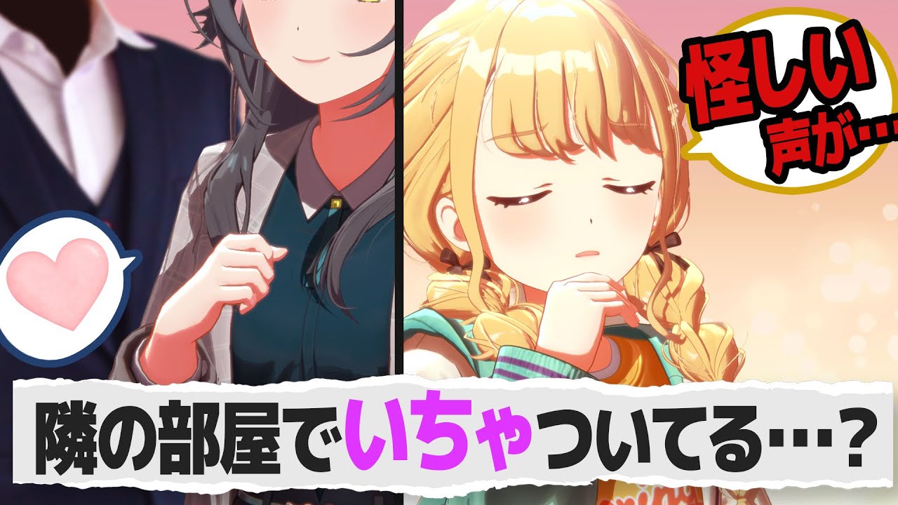 壁が薄くて