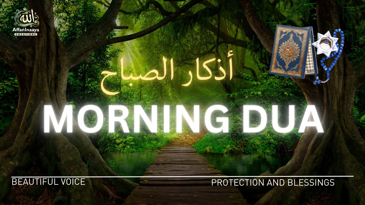 Powerful Morning Duas for a Blessed & Peaceful Day|omer hisham al arabi|دعاء الصباح
