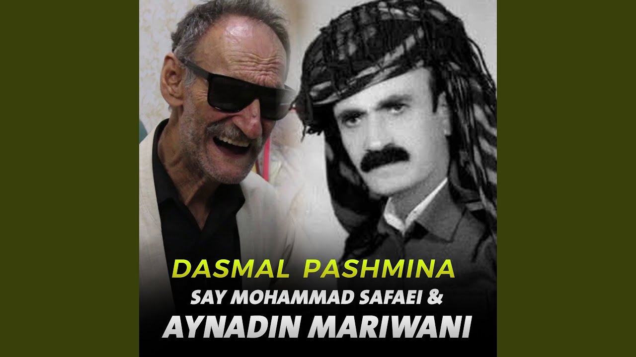 Shamama Xal Xal