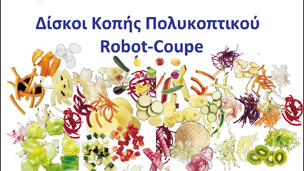 Δίσκοι Κοπής Πολυκοπτικού Slicers Robot-Coupe