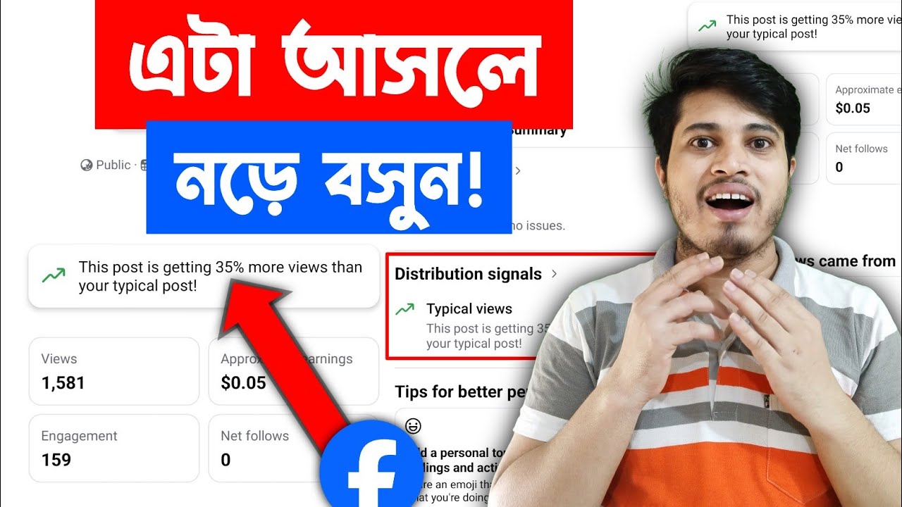 🔥 This Post is Getting 35% More Views Than Your Typical Post | This Post Getting More Views 