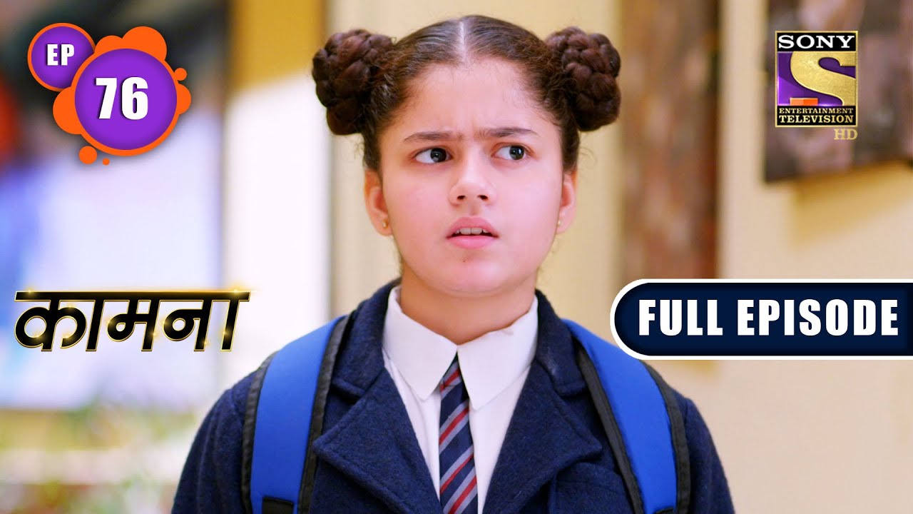 Sakshi Hits Rock Bottom | Kaamnaa - Ep 76 | Full Episode | 28 February 2022