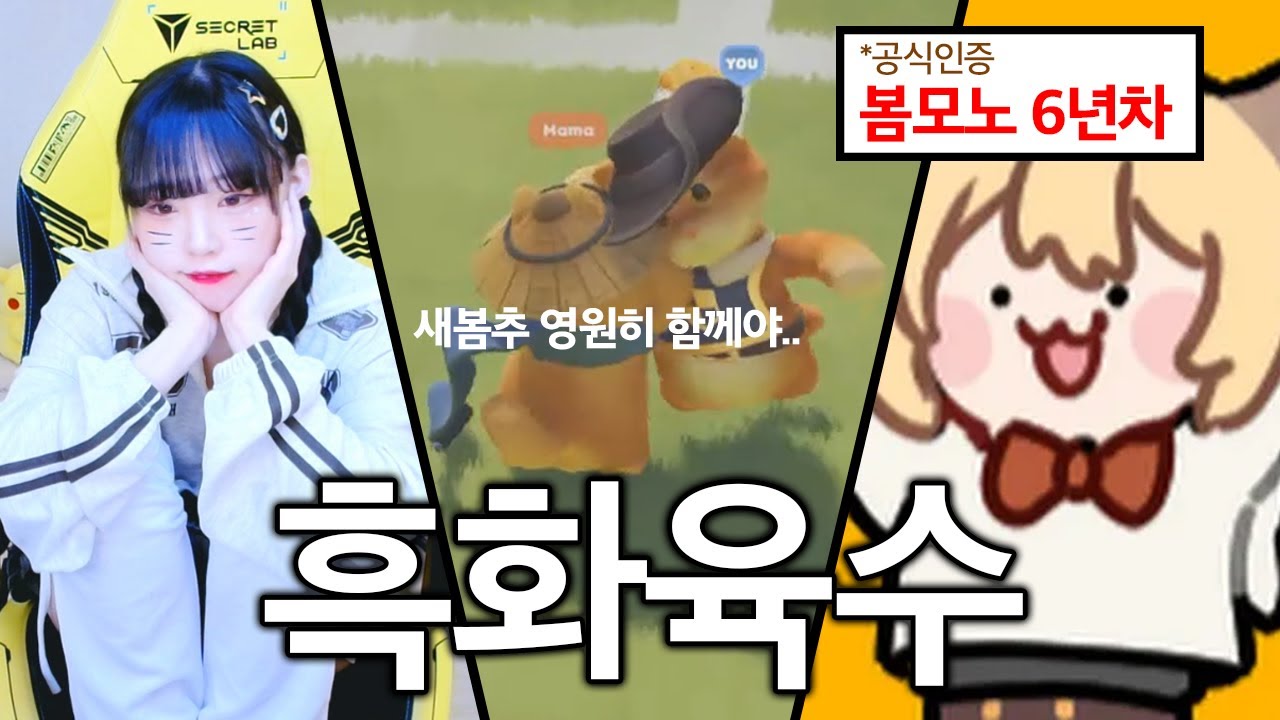흑화육수가 무서운 이유
