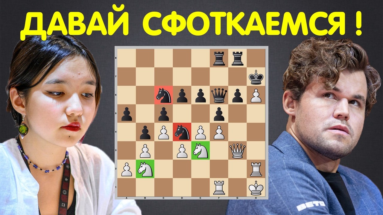 ПРЫТКИЕ КОНИ Магнуса Карлсена! Grenke Chess Festival 2026 (2 тур) | Шахматы 960