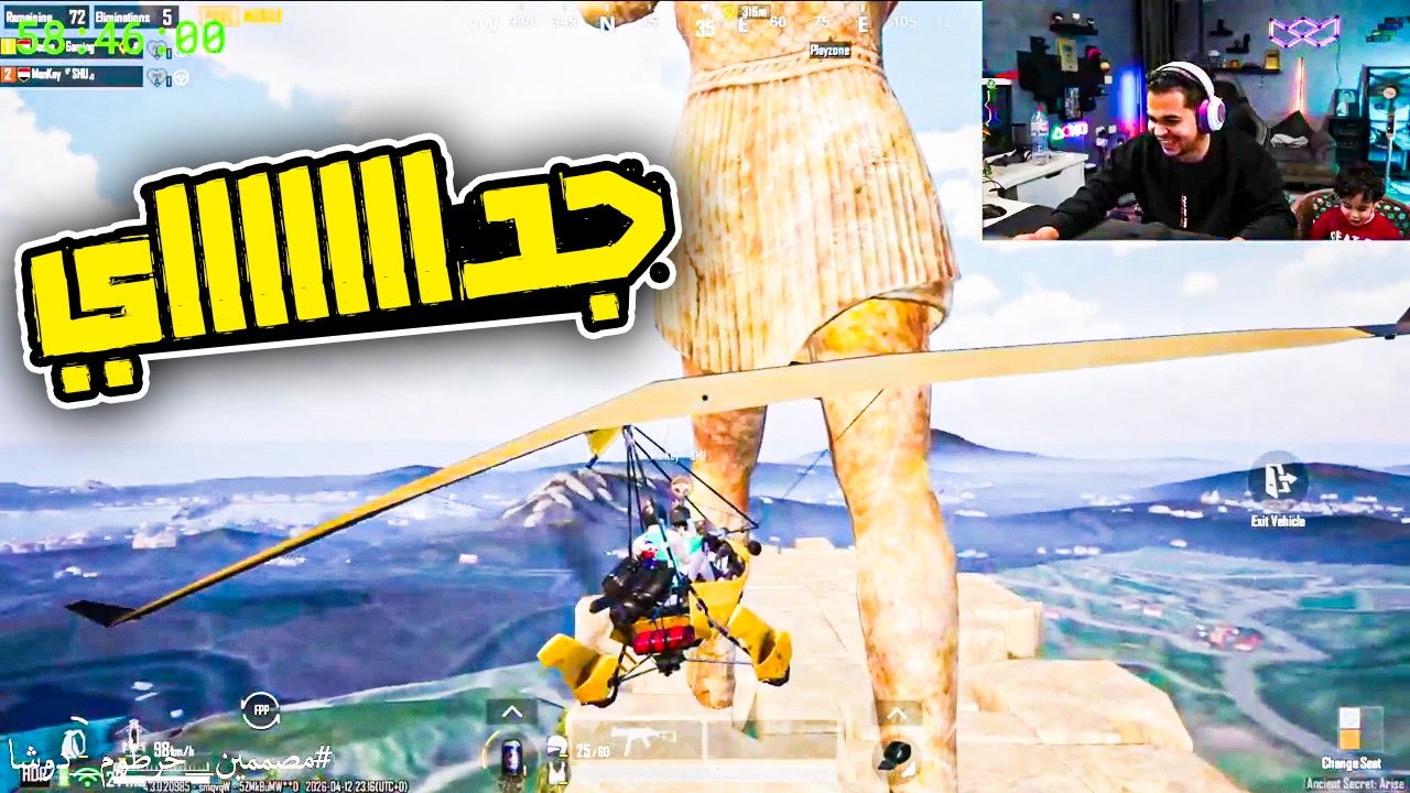 دوشا سايق بخرطوم الطيارة وطالع للفرعون هتموت ضحك 🔥😂