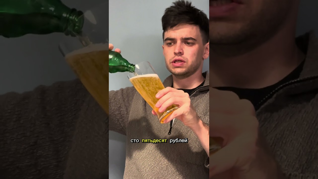 Пробуем пиво KILIKIA