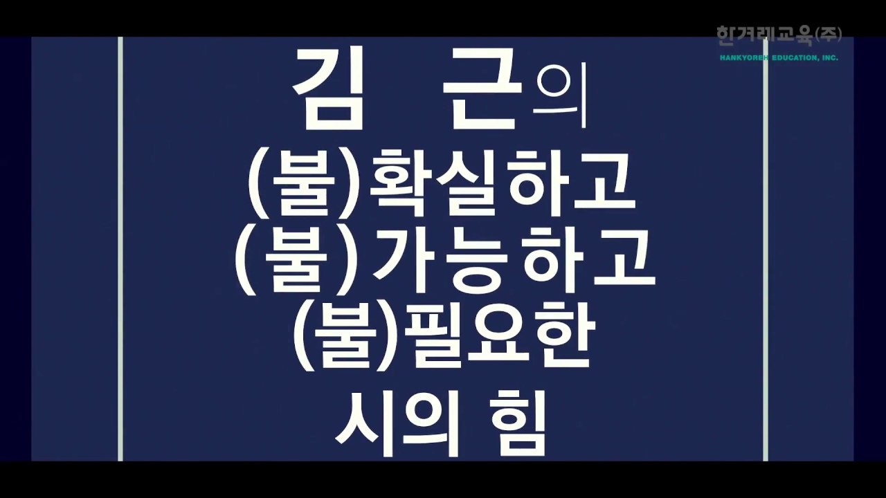 시 쓰는 꿀팁! 어떤 생각, 주제, 의도로 시를 써야 하는가?