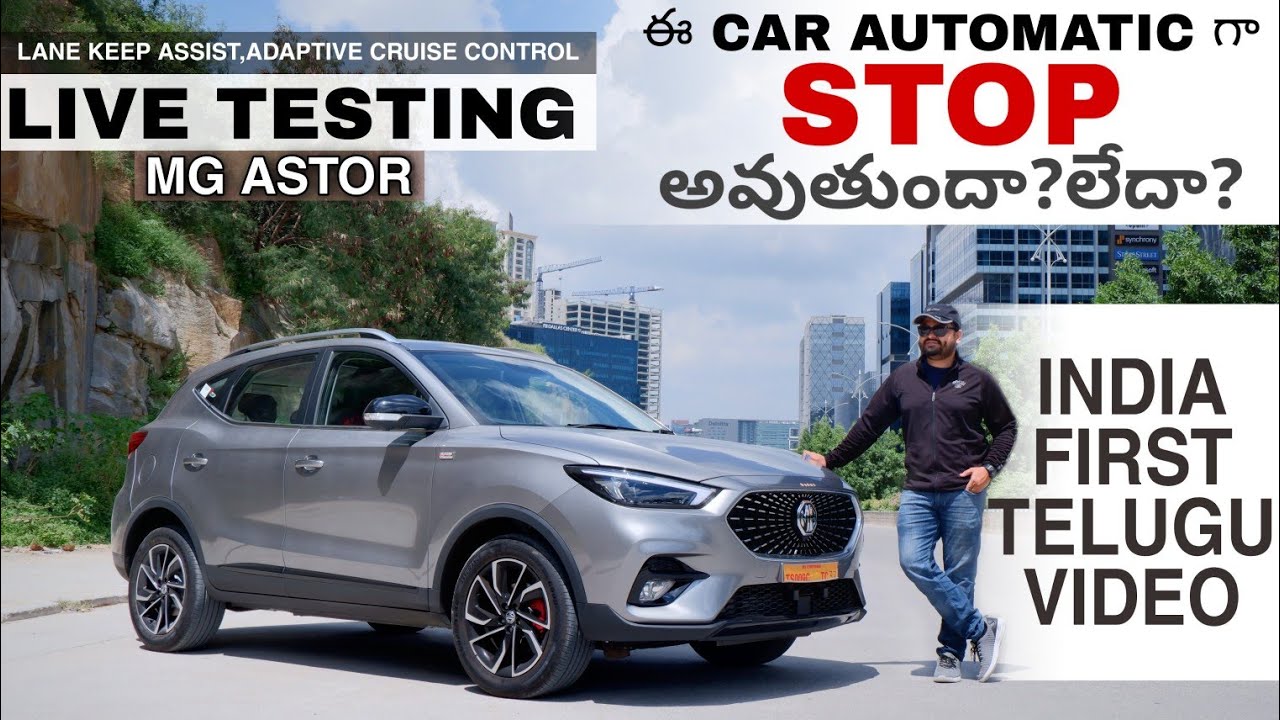 MG Astor Automatic Braking LIVE TESTING in city |Are ADAS features Really working? EXCLUSIVE VIDEO