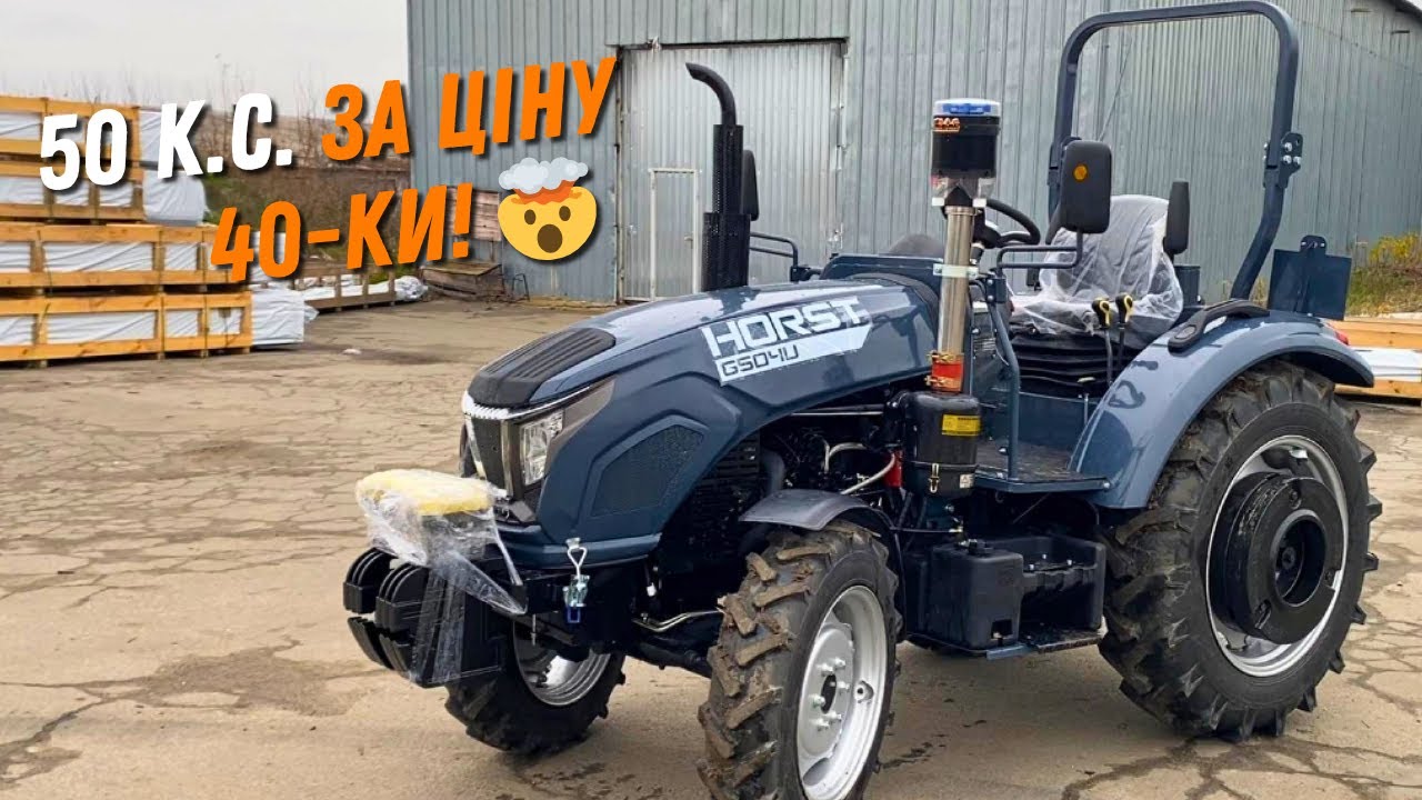 Новий HORST G504U! Чи вартий він своїх грошей?