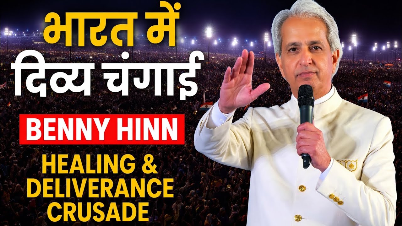 Benny Hinn Mumbai Healing Crusade Full Video | English to Hindi Translation