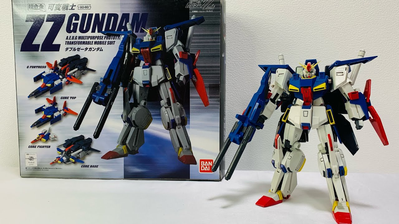 【超合金】『可変戦士ZZガンダム』を変形合体させながらリアルタイム世代が思い出に浸る / 機動戦士ガンダムZZ