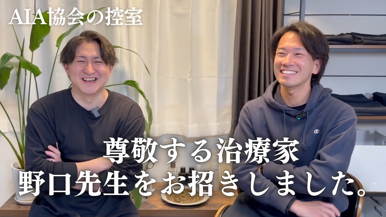 野口先生をお招きしました