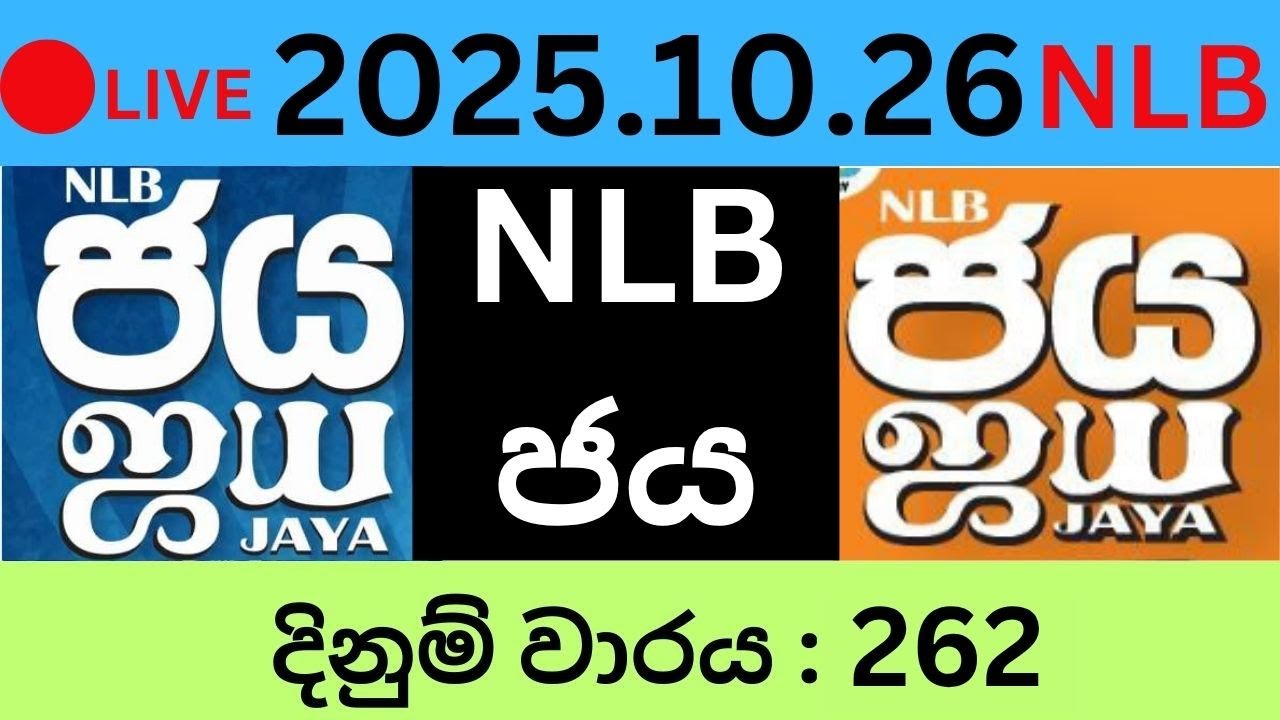 NLB Jaya 0262 2025.10.26 Today NLB