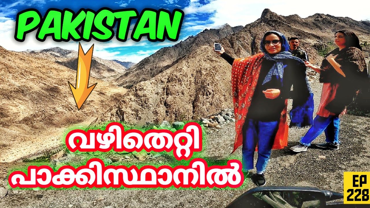 അബദ്ധത്തിൽ പാക്കിസ്ഥാനിൽ എത്തിപ്പെട്ട മലയാളി😲 EP 228 Kargil War Area | Dras Malayalam vlog | Kargil