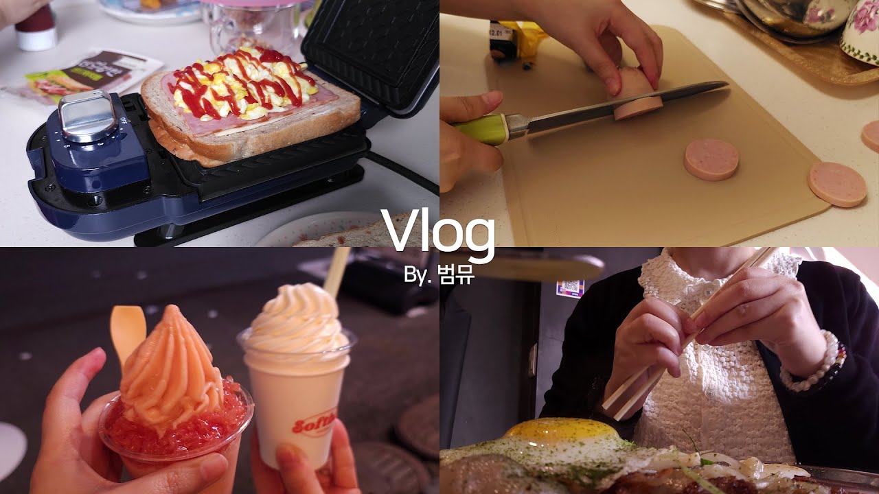 일상Vlog. 포켓토스트에 꽂힌 한 주, 출근 전에도 퇴근후에도 토스트먹음이 | 좋아하는 가게에서 야끼소바로 힐링