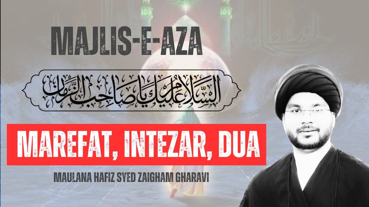 Majlis | Marefat-e-Imam Zamana (ajtfs) | Maulana Zaigham Gharavi !
