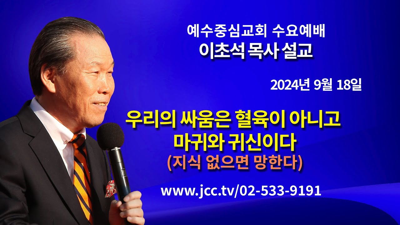 [2024.09.18] 