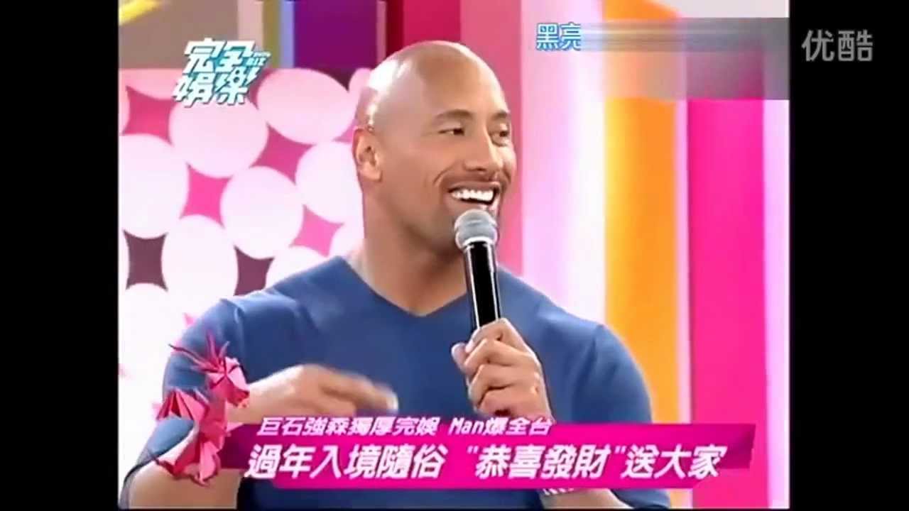 Dwayne 