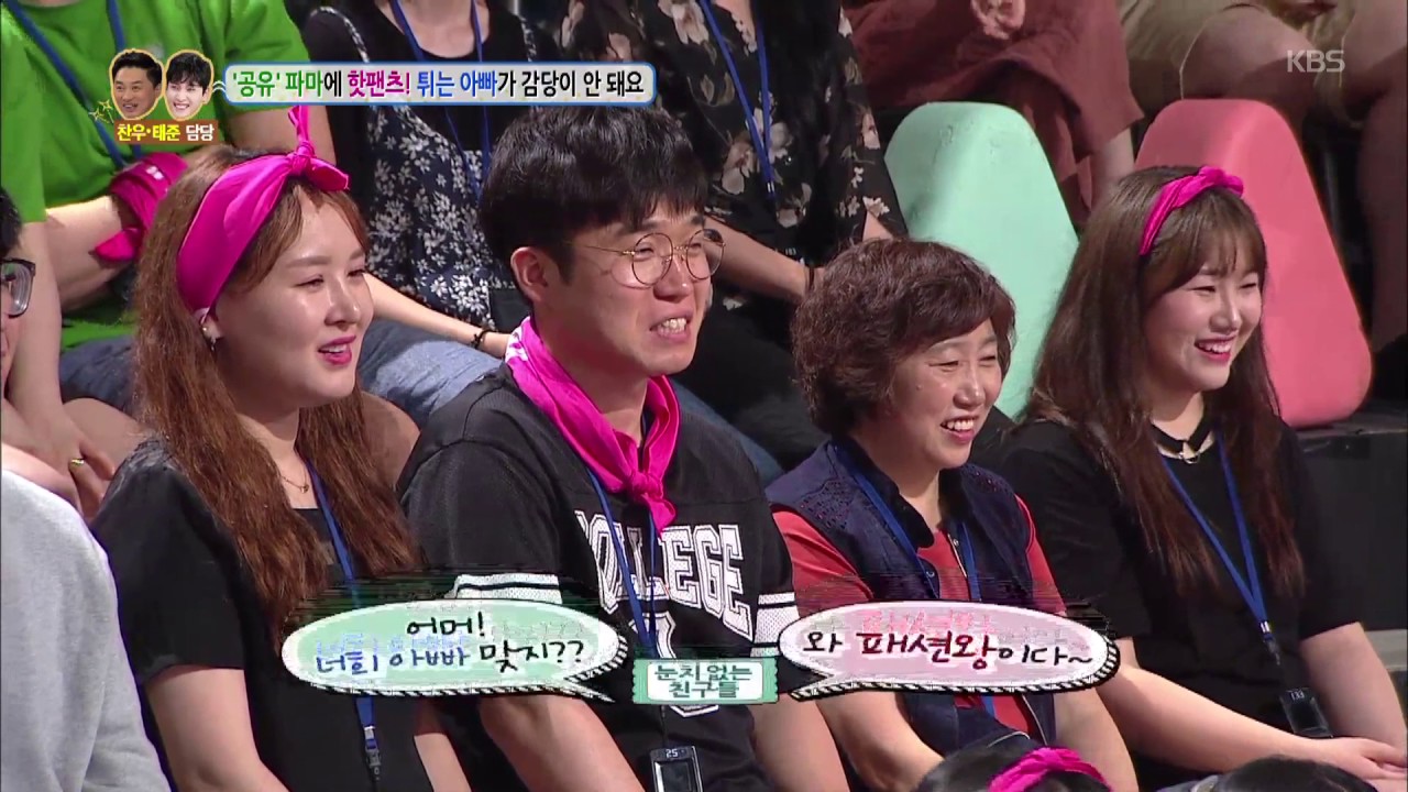 안녕하세요 - ＂아빠가 너무 창피해!＂ 13살 딸의 귀여운 고민. 20170710