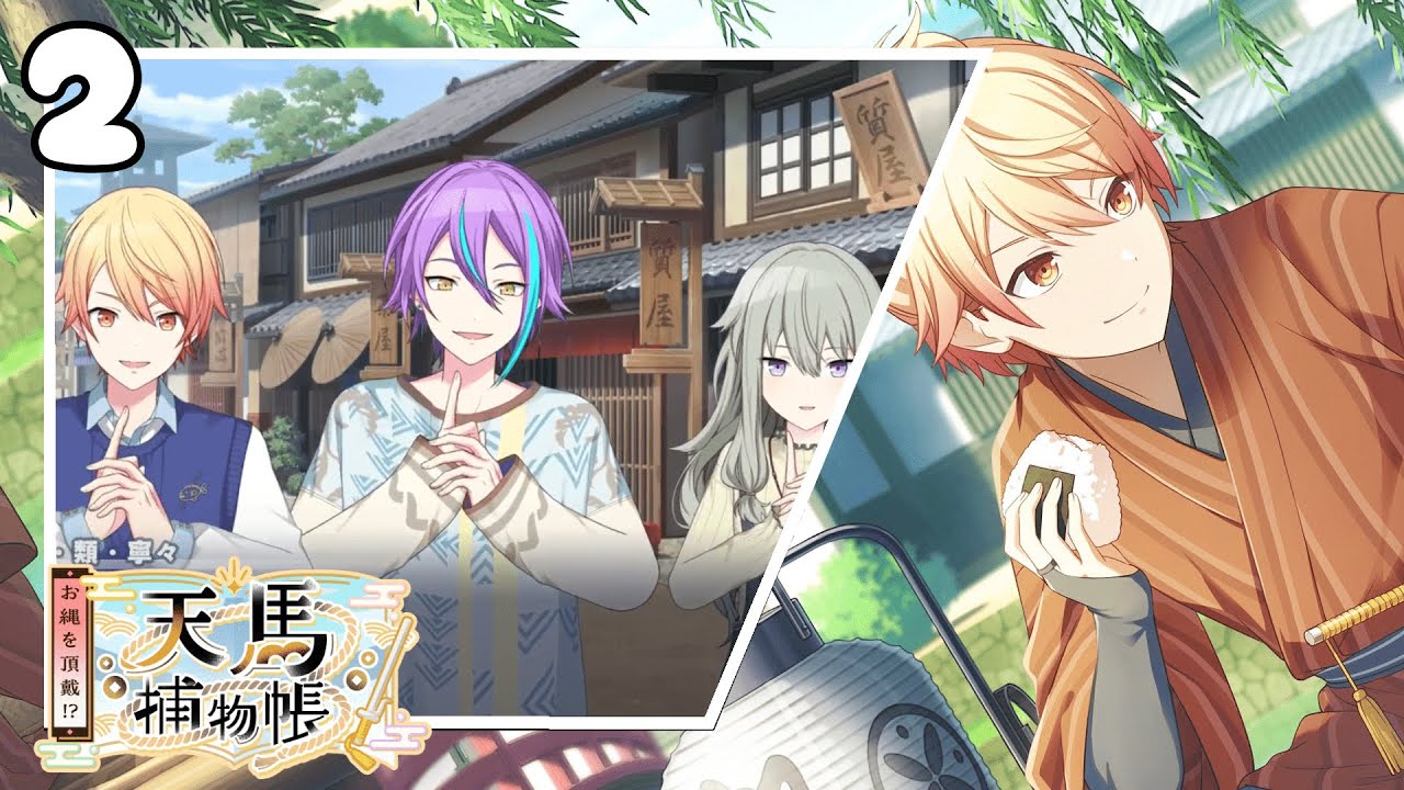 [ENG SUB] Catch the Criminal!? The Tales of Detective Tenma - Event Story (Chapter 2)