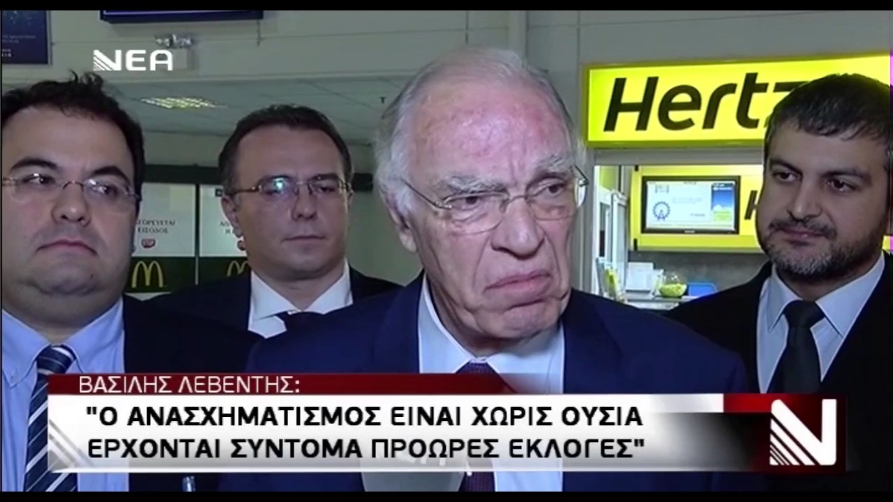 &Delta;&eta;&lambda;ώ&sigma;&epsilon;&iota;&sigmaf; &Beta;. &Lambda;&epsilon;&beta;έ&nu;&tau;&eta; &alpha;&pi;ό &tau;&omicron; &Eta;&rho;ά&kappa;&lambda;&epsilon;&iota;&omicron; &Kappa;&rho;ή&tau;&eta;&sigmaf; // 4-11-2016