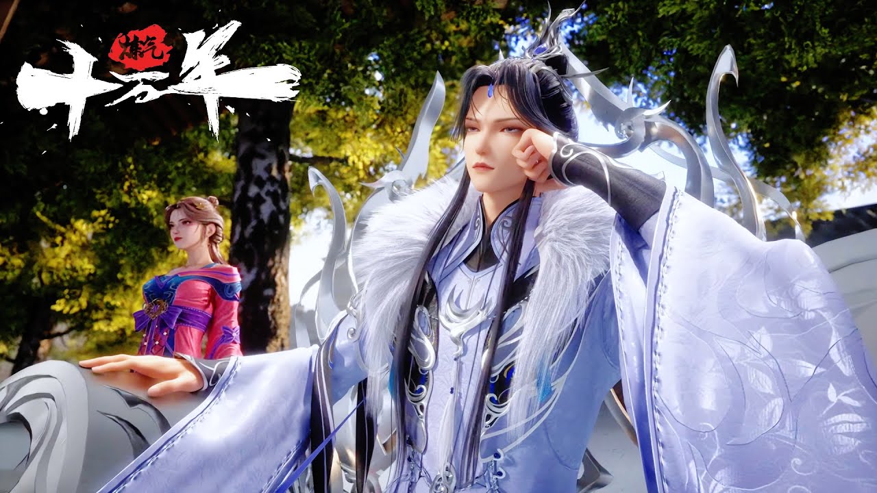 🍁炼气十万年！EP301-307！| MUTI SUB | Donghua🍁【炼气十万年 One Hundred Thousand Years of Qi Training】🍁