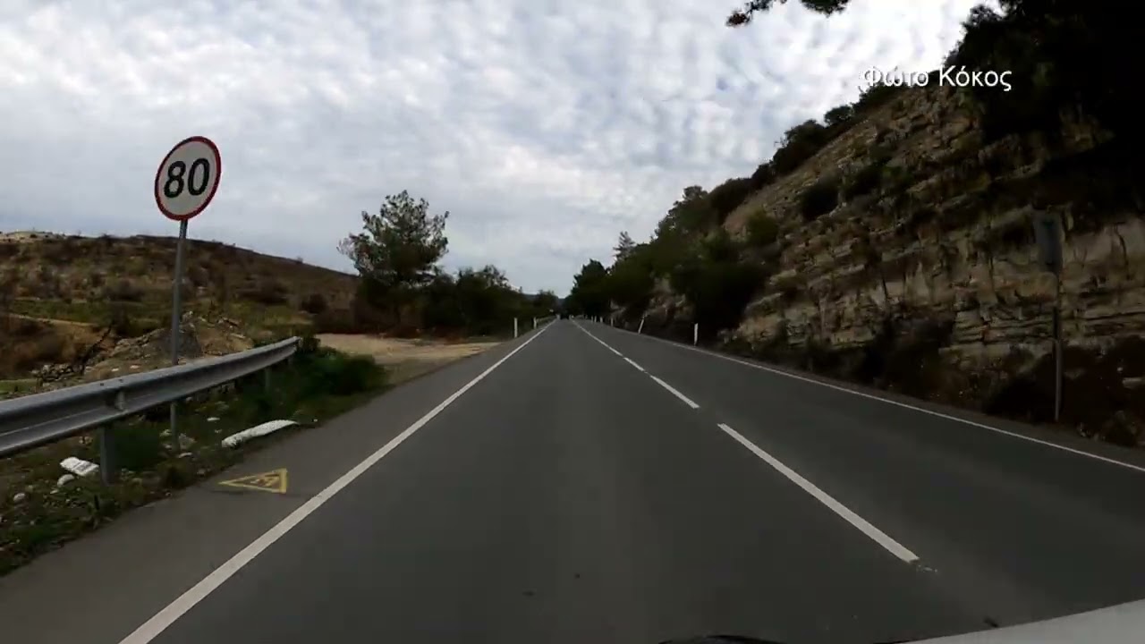 Διαδρομή από Λεμεσό προς Λευκωσία μέσω Τριμίκλινης, Κάτω Αμίαντου  Κακοπετριάς  Αστρομερίτη